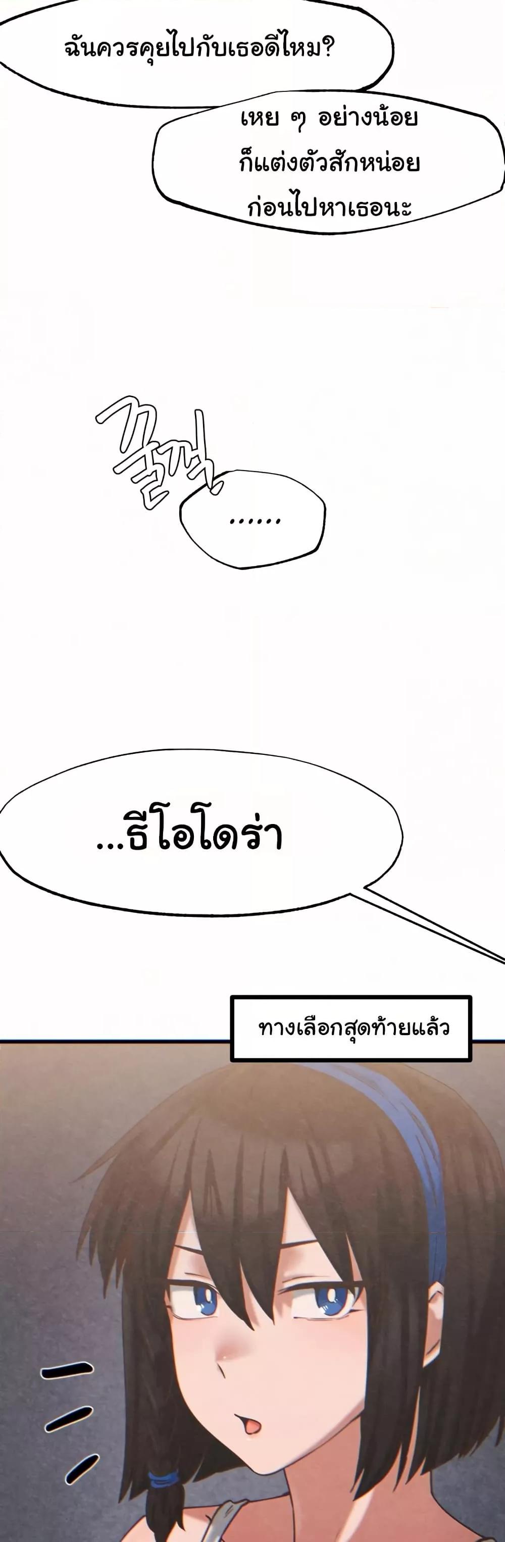 Doujin-Lc- อ่าน โดจิน มังฮวา เกาหลี ญี่ปุ่น จีน แปลไทย Global Sexual Culture Research Institute ตอนที่ 1 2 3 4 5 6 7 8 9 10 11 12 13 14 ฟรี ไม่มีโฆษณา อ่าน โดจิน Manhwa เกาหลี ญี่ปุ่น จีน เรามีครบ คัดมาให้เน้นๆ โดจิน 18+ รับประกันความฟินโดย  Doujin Lc