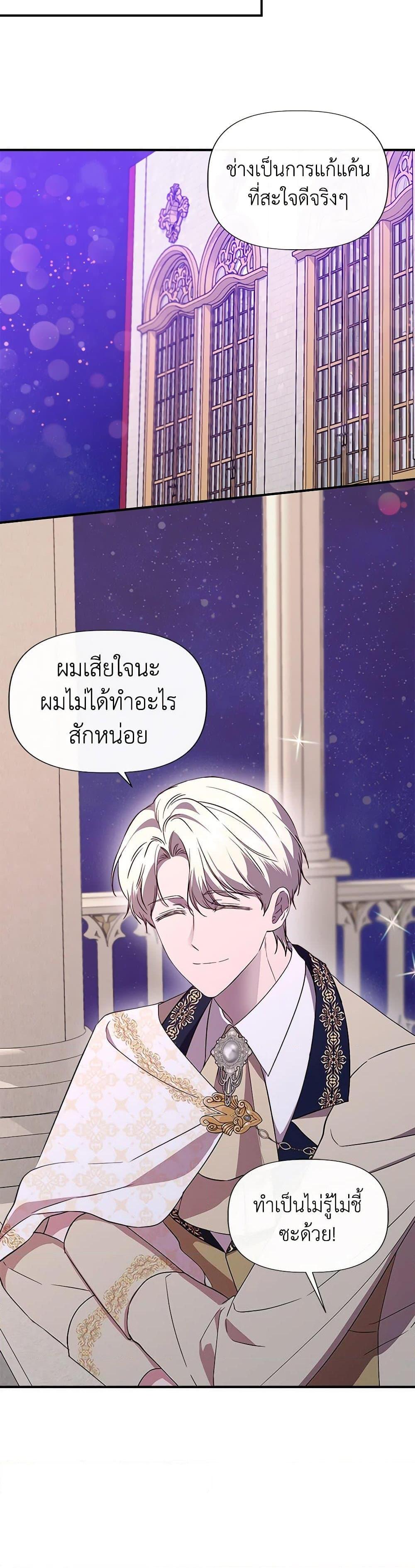 Manga-lc-com อ่านมังงะ อ่านการ์ตูน ออนไลน์ ฟรี I Wasn’t the Cinderella ตอนที่ 1 2 3 4 5 6 7 8 9 10 11 12 13 14 ฟรี ไม่มีโฆษณา Manga-lc - อ่าน มังงะ อ่าน การ์ตูน ออนไลน์ อ่านมังงะ ฟรี