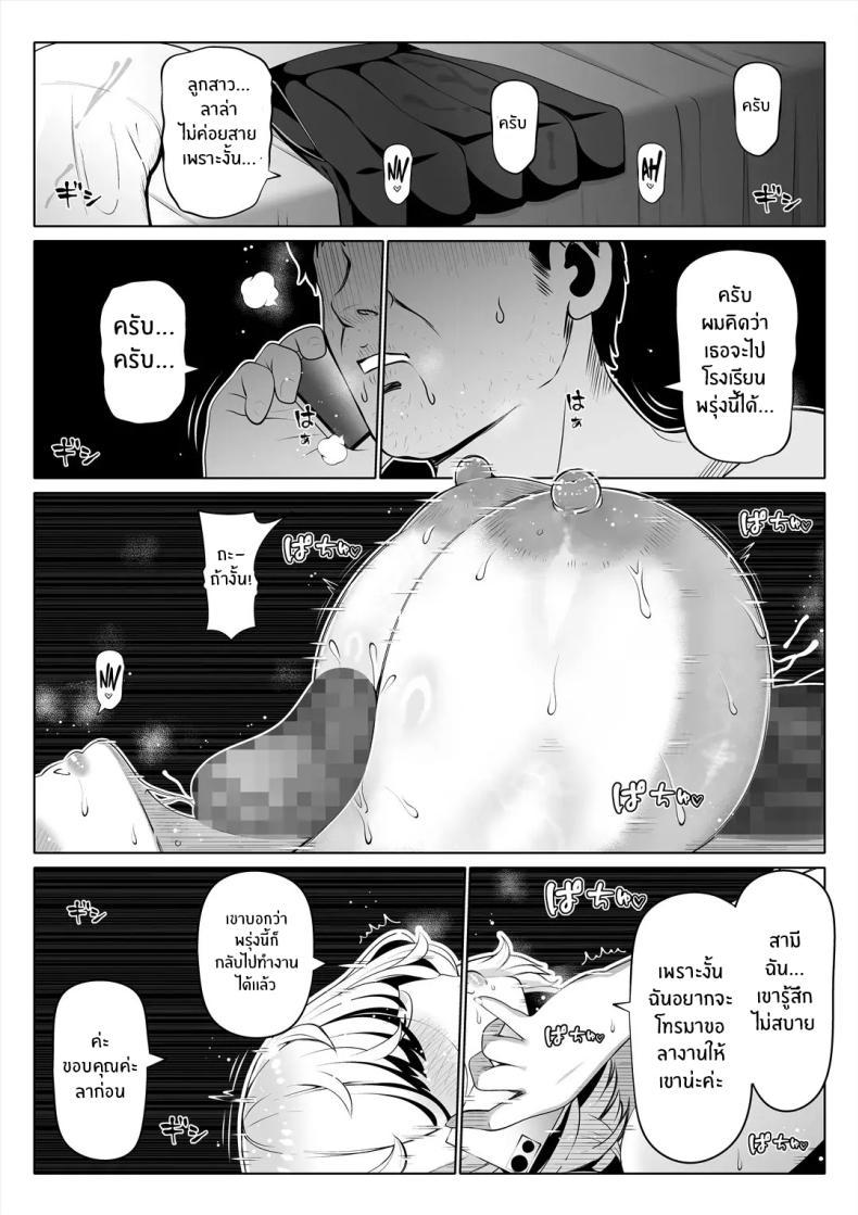 Doujin-Lc- อ่าน โดจิน มังฮวา เกาหลี ญี่ปุ่น จีน แปลไทย น้องสาวภรรยามาเอาคืน [Nemuneko] Tsuma no Imouto ตอนที่ 1 2 3 4 5 6 7 8 9 10 11 12 13 14 ฟรี ไม่มีโฆษณา อ่าน โดจิน Manhwa เกาหลี ญี่ปุ่น จีน เรามีครบ คัดมาให้เน้นๆ โดจิน 18+ รับประกันความฟินโดย  Doujin Lc