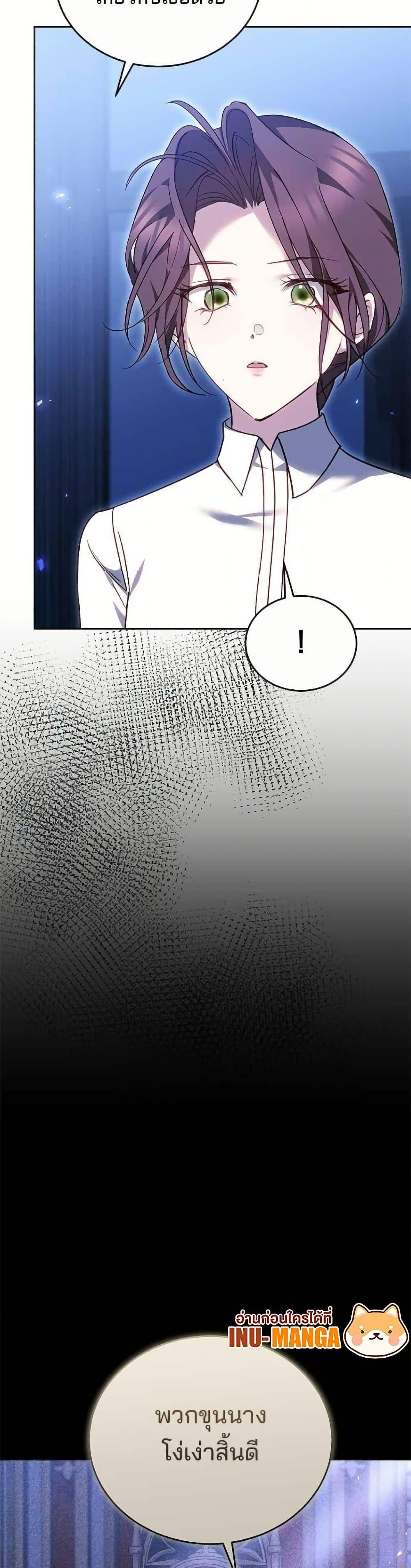 Manga-lc-com อ่านมังงะ อ่านการ์ตูน ออนไลน์ ฟรี The Reason Why the Villainess Picked up a Sword ตอนที่ 1 2 3 4 5 6 7 8 9 10 11 12 13 14 ฟรี ไม่มีโฆษณา Manga-lc - อ่าน มังงะ อ่าน การ์ตูน ออนไลน์ อ่านมังงะ ฟรี