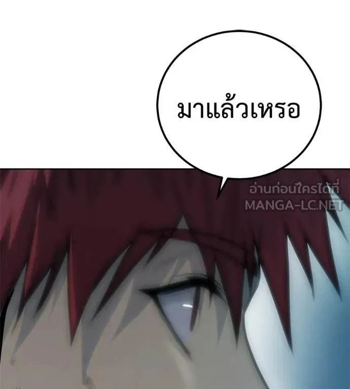 มัจจุราชชุดแดง ตอนที่ 32 รูปที่ 176