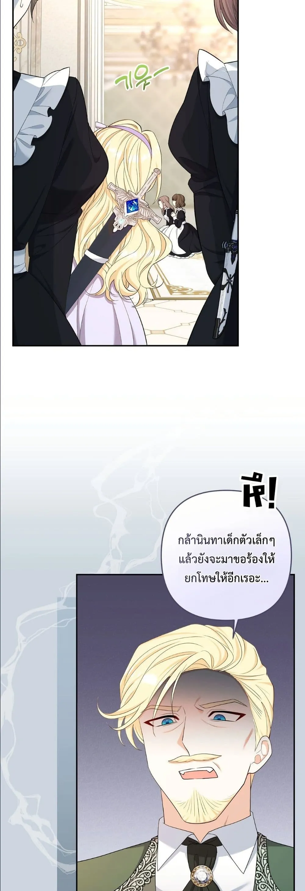 Manga-lc-com อ่านมังงะ อ่านการ์ตูน ออนไลน์ ฟรี I’m the Only Granddaughter of the Strongest Duke ตอนที่ 1 2 3 4 5 6 7 8 9 10 11 12 13 14 ฟรี ไม่มีโฆษณา Manga-lc - อ่าน มังงะ อ่าน การ์ตูน ออนไลน์ อ่านมังงะ ฟรี