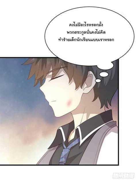 Manga-lc-com อ่านมังงะ อ่านการ์ตูน ออนไลน์ ฟรี Immortal Swordsman in the Reverse World ตอนที่ 1 2 3 4 5 6 7 8 9 10 11 12 13 14 ฟรี ไม่มีโฆษณา Manga-lc - อ่าน มังงะ อ่าน การ์ตูน ออนไลน์ อ่านมังงะ ฟรี