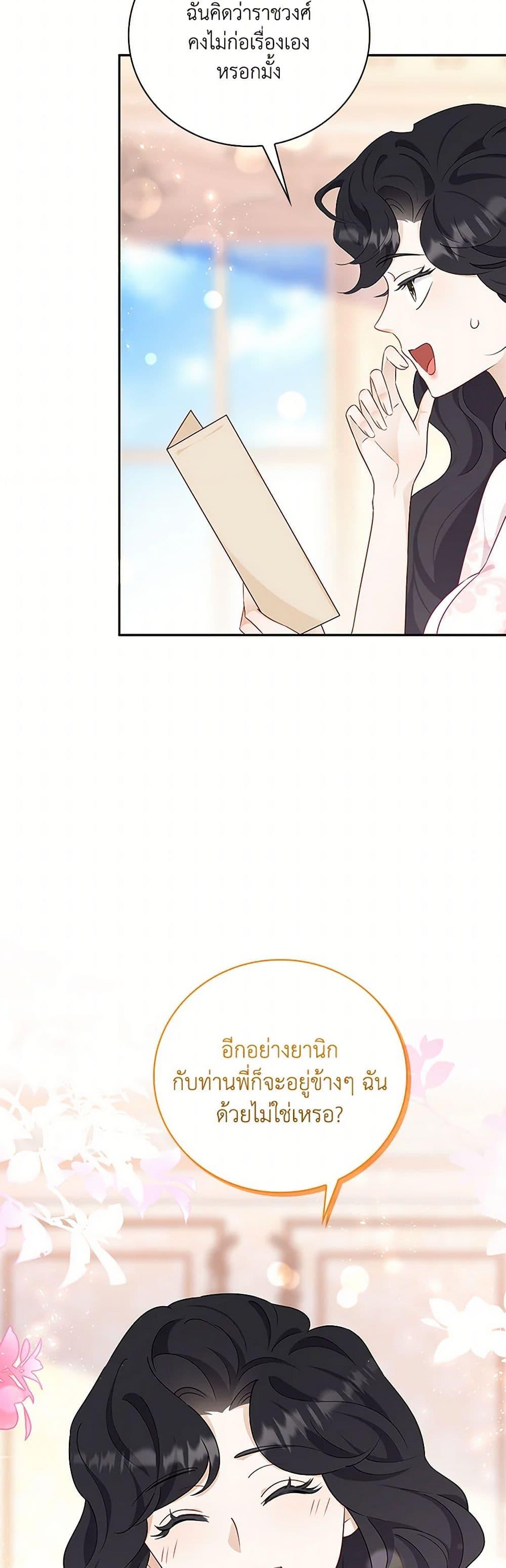 Manga-lc-com อ่านมังงะ อ่านการ์ตูน ออนไลน์ ฟรี After the Frozen Heart Melts ตอนที่ 1 2 3 4 5 6 7 8 9 10 11 12 13 14 ฟรี ไม่มีโฆษณา Manga-lc - อ่าน มังงะ อ่าน การ์ตูน ออนไลน์ อ่านมังงะ ฟรี