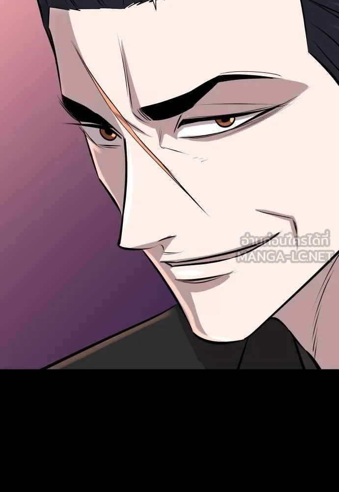 หลานอัจฉริยะ ตอนที่ 158 รูปที่ 155