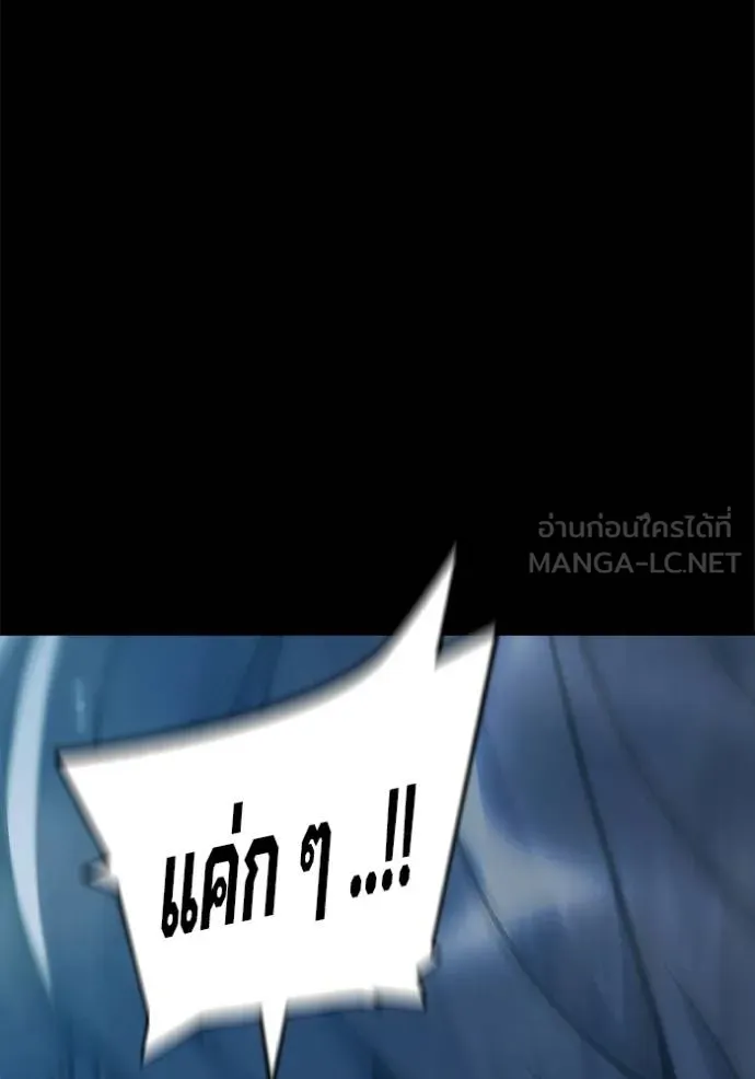 เยาวชนคนคุก ตอนที่ 42 รูปที่ 92