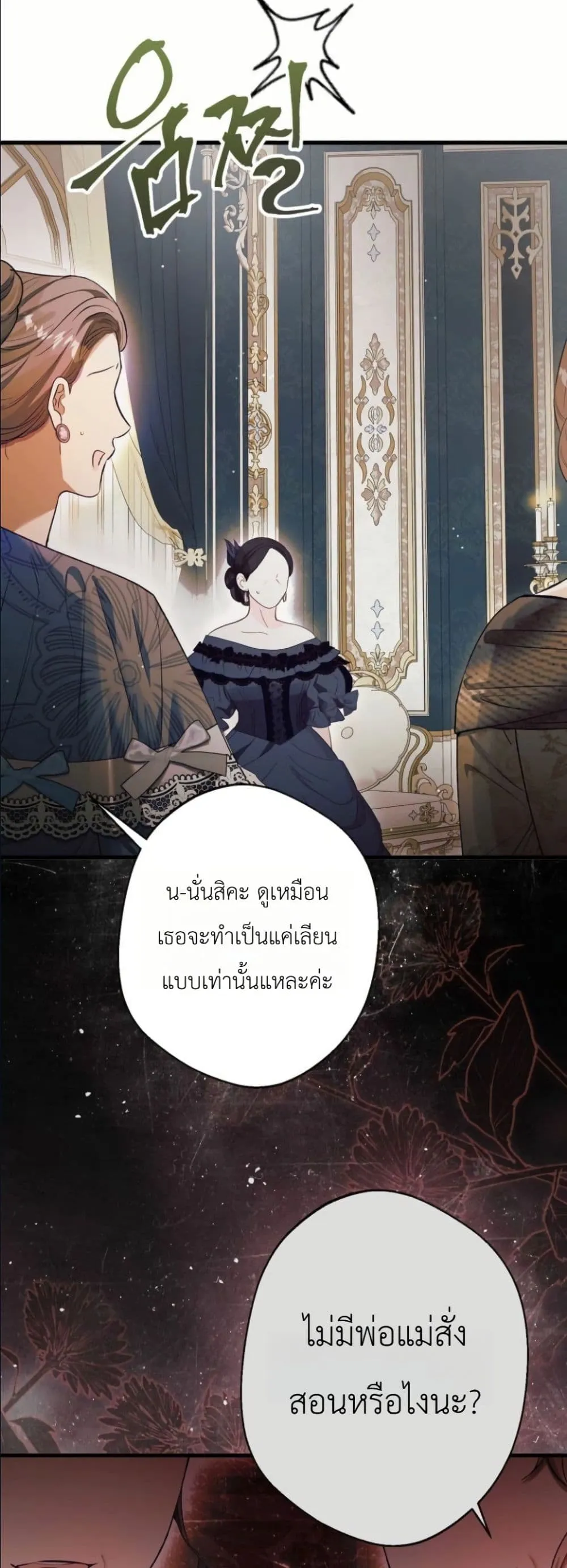 Manga-lc-com อ่านมังงะ อ่านการ์ตูน ออนไลน์ ฟรี This Is What Revenge Looks Like ตอนที่ 1 2 3 4 5 6 7 8 9 10 11 12 13 14 ฟรี ไม่มีโฆษณา Manga-lc - อ่าน มังงะ อ่าน การ์ตูน ออนไลน์ อ่านมังงะ ฟรี