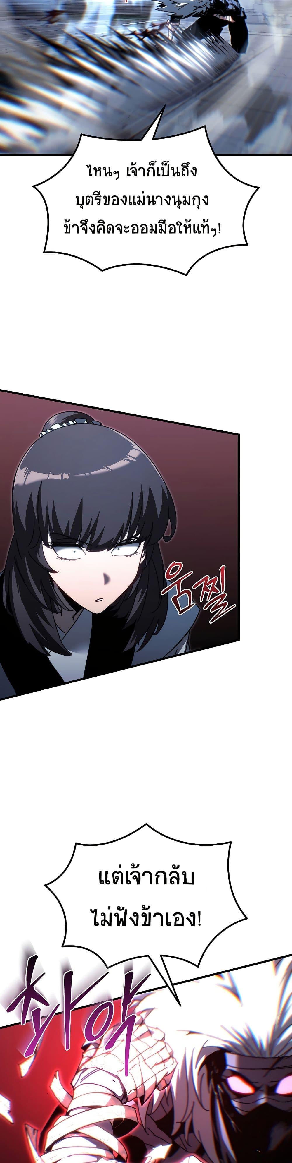 Manga-lc-com อ่านมังงะ อ่านการ์ตูน ออนไลน์ ฟรี Legend of the Reincarnated Demon God ตอนที่ 1 2 3 4 5 6 7 8 9 10 11 12 13 14 ฟรี ไม่มีโฆษณา Manga-lc - อ่าน มังงะ อ่าน การ์ตูน ออนไลน์ อ่านมังงะ ฟรี