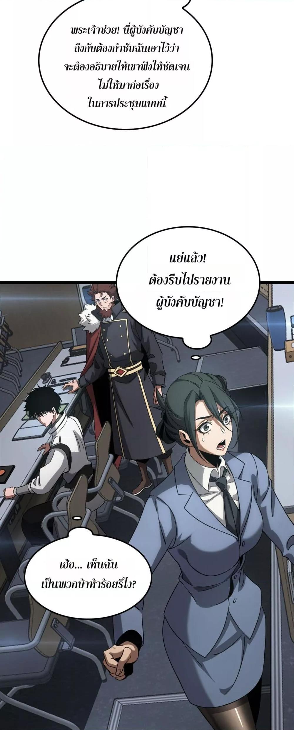 Manga-lc-com อ่านมังงะ อ่านการ์ตูน ออนไลน์ ฟรี DoomsdaySword ตอนที่ 1 2 3 4 5 6 7 8 9 10 11 12 13 14 ฟรี ไม่มีโฆษณา Manga-lc - อ่าน มังงะ อ่าน การ์ตูน ออนไลน์ อ่านมังงะ ฟรี