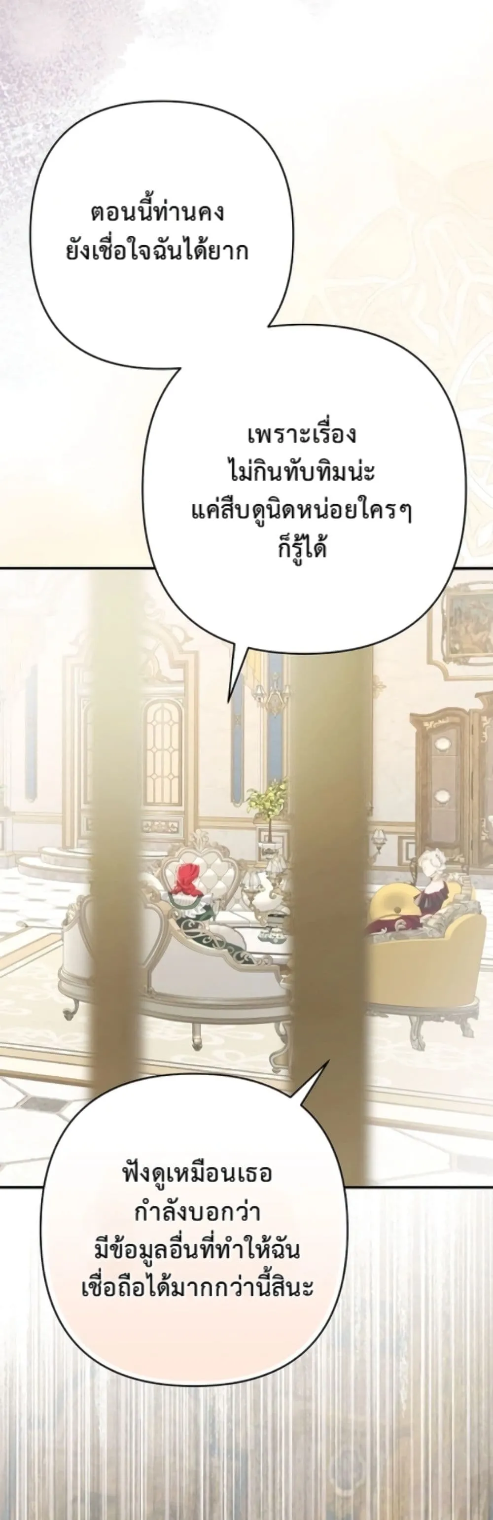 Manga-lc-com อ่านมังงะ อ่านการ์ตูน ออนไลน์ ฟรี I Faked a Pregnancy, but My Husband Returned ตอนที่ 1 2 3 4 5 6 7 8 9 10 11 12 13 14 ฟรี ไม่มีโฆษณา Manga-lc - อ่าน มังงะ อ่าน การ์ตูน ออนไลน์ อ่านมังงะ ฟรี