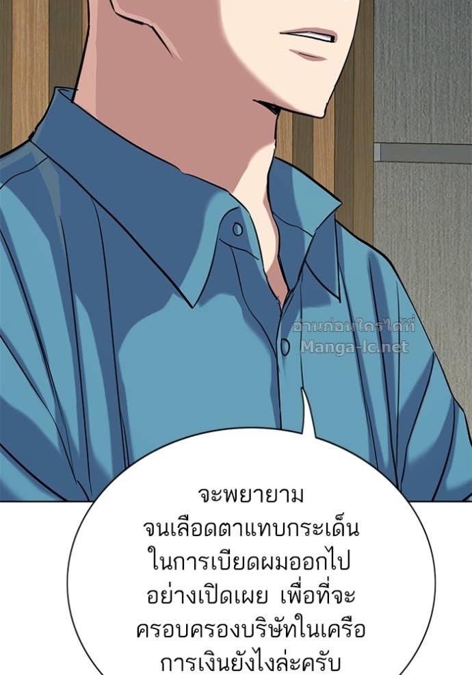 Doujin-Lc- อ่าน โดจิน มังฮวา เกาหลี ญี่ปุ่น จีน แปลไทย Reborn Rich ตอนที่ 1 2 3 4 5 6 7 8 9 10 11 12 13 14 ฟรี ไม่มีโฆษณา อ่าน โดจิน Manhwa เกาหลี ญี่ปุ่น จีน เรามีครบ คัดมาให้เน้นๆ โดจิน 18+ รับประกันความฟินโดย Doujin Lc