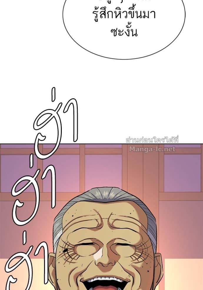 Doujin-Lc- อ่าน โดจิน มังฮวา เกาหลี ญี่ปุ่น จีน แปลไทย Reborn Rich ตอนที่ 1 2 3 4 5 6 7 8 9 10 11 12 13 14 ฟรี ไม่มีโฆษณา อ่าน โดจิน Manhwa เกาหลี ญี่ปุ่น จีน เรามีครบ คัดมาให้เน้นๆ โดจิน 18+ รับประกันความฟินโดย Doujin Lc