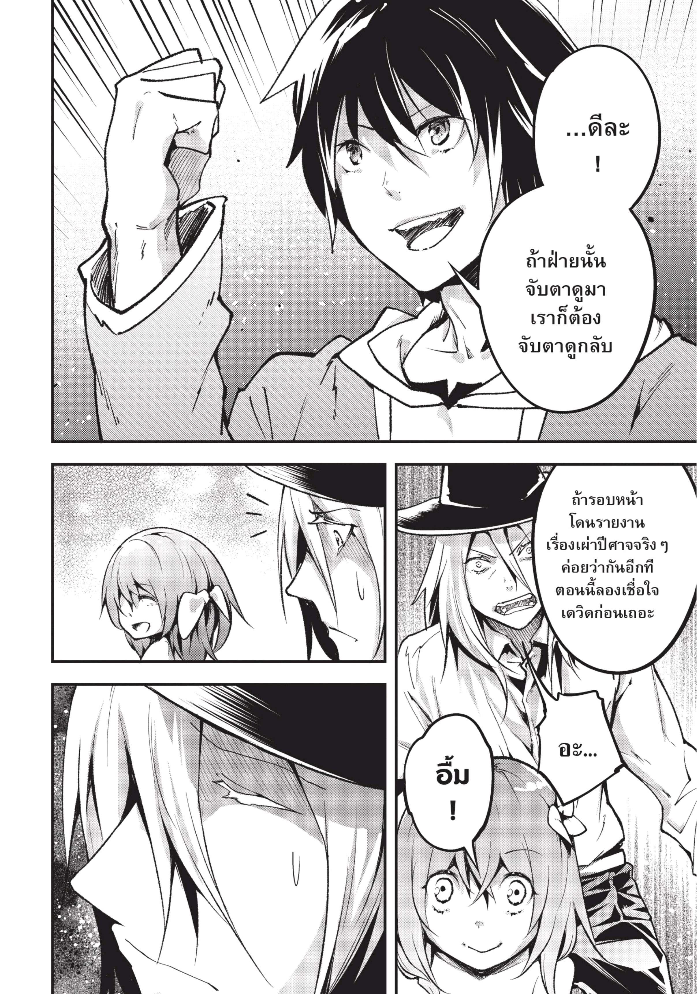 Manga-lc-com อ่านมังงะ อ่านการ์ตูน ออนไลน์ ฟรี Lv999 no Murabito ชาวบ้าน LV999 ตอนที่ 1 2 3 4 5 6 7 8 9 10 11 12 13 14 ฟรี ไม่มีโฆษณา Manga-lc - อ่าน มังงะ อ่าน การ์ตูน ออนไลน์ อ่านมังงะ ฟรี