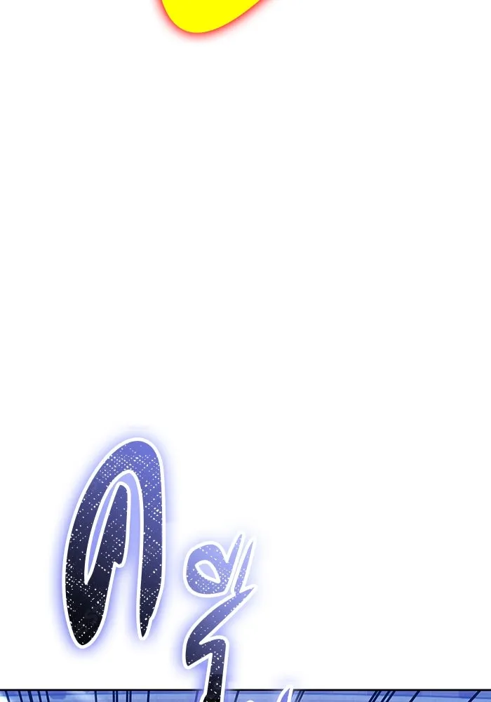 +99 ท่อนไม้พร้อมบวก ตอนที่ 35 ปีศาจ (2) รูปที่ 206