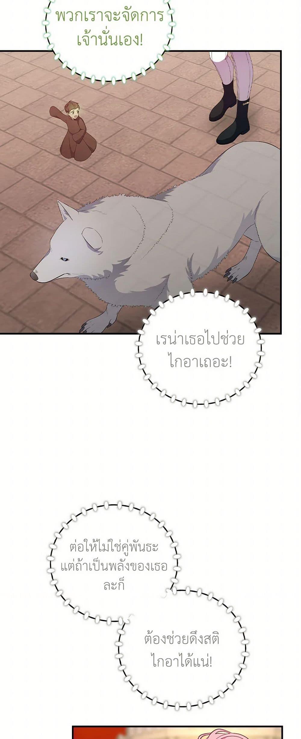 Manga-lc-com อ่านมังงะ อ่านการ์ตูน ออนไลน์ ฟรี Duchess in the Glass House ตอนที่ 1 2 3 4 5 6 7 8 9 10 11 12 13 14 ฟรี ไม่มีโฆษณา Manga-lc - อ่าน มังงะ อ่าน การ์ตูน ออนไลน์ อ่านมังงะ ฟรี