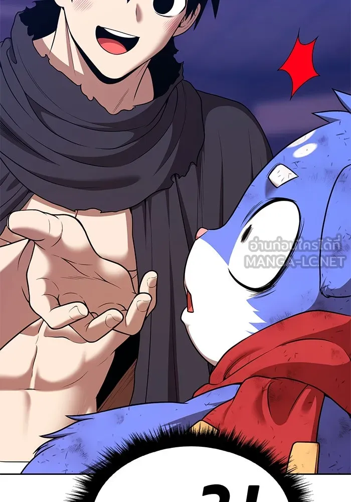 +99 ท่อนไม้พร้อมบวก ตอนที่ 3 เจ้าเด็กหมาป่า (1) รูปที่ 465