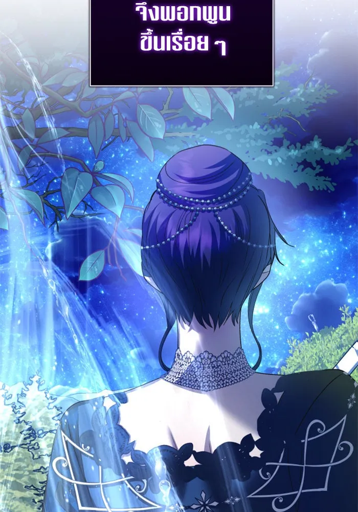 ชิงชีวิตพลิกลิขิตชะตา ตอนที่ 147. การถอนหมั้นอย่างเปิดเผย รูปที่ 143