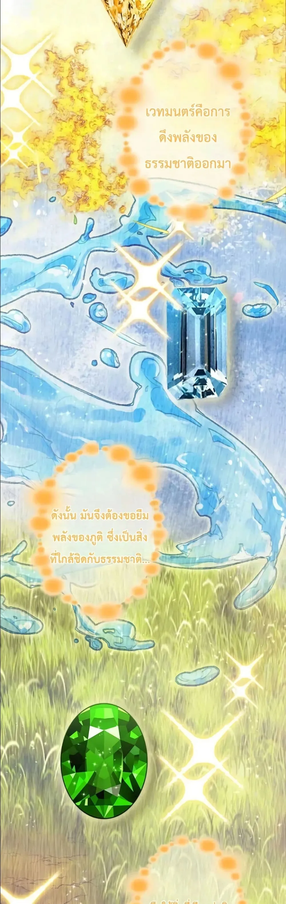 Manga-lc-com อ่านมังงะ อ่านการ์ตูน ออนไลน์ ฟรี I’m a Contract Stepmother, but the Tyrant Is Way Too Overpro ตอนที่ 1 2 3 4 5 6 7 8 9 10 11 12 13 14 ฟรี ไม่มีโฆษณา Manga-lc - อ่าน มังงะ อ่าน การ์ตูน ออนไลน์ อ่านมังงะ ฟรี