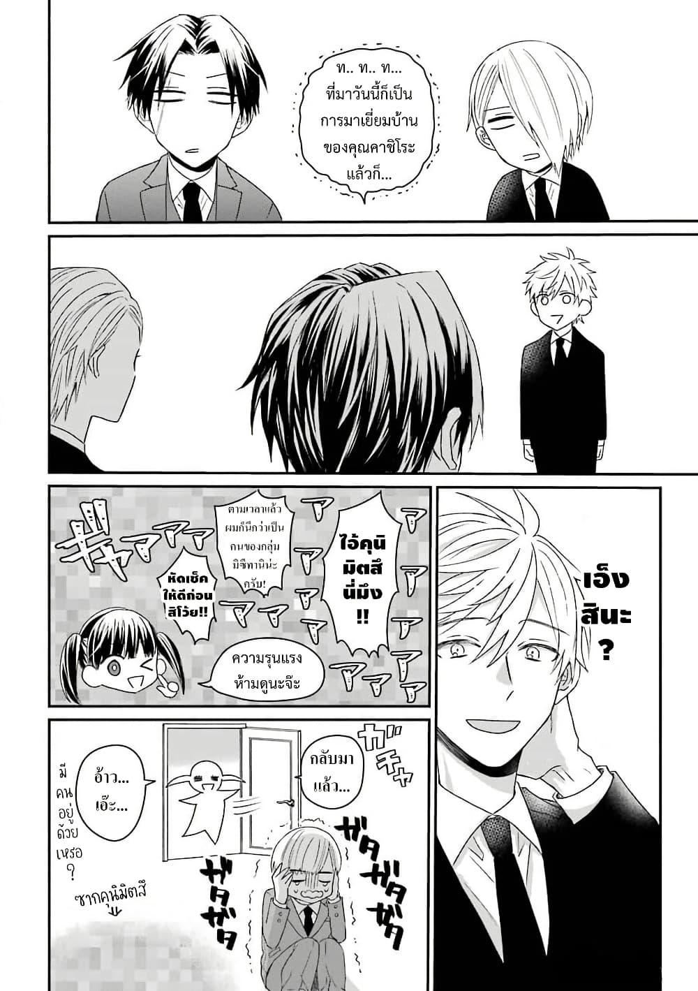 Manga-lc-com อ่านมังงะ อ่านการ์ตูน ออนไลน์ ฟรี Yakuza no Oooyabun ga Umarekawatta Hanashi ตอนที่ 1 2 3 4 5 6 7 8 9 10 11 12 13 14 ฟรี ไม่มีโฆษณา Manga-lc - อ่าน มังงะ อ่าน การ์ตูน ออนไลน์ อ่านมังงะ ฟรี