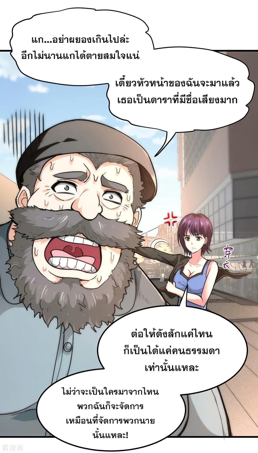 Manga-lc-com อ่านมังงะ อ่านการ์ตูน ออนไลน์ ฟรี Peerless Doctor in the City ตอนที่ 1 2 3 4 5 6 7 8 9 10 11 12 13 14 ฟรี ไม่มีโฆษณา Manga-lc - อ่าน มังงะ อ่าน การ์ตูน ออนไลน์ อ่านมังงะ ฟรี