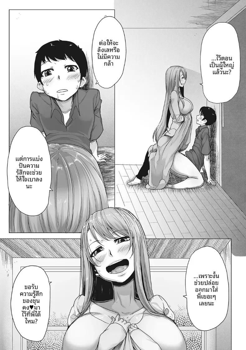 Doujin-Lc- อ่าน โดจิน มังฮวา เกาหลี ญี่ปุ่น จีน แปลไทย คุณพี่สาวจอมเวทย์ [Bakuya] ตอนที่ 1 2 3 4 5 6 7 8 9 10 11 12 13 14 ฟรี ไม่มีโฆษณา อ่าน โดจิน Manhwa เกาหลี ญี่ปุ่น จีน เรามีครบ คัดมาให้เน้นๆ โดจิน 18+ รับประกันความฟินโดย  Doujin Lc