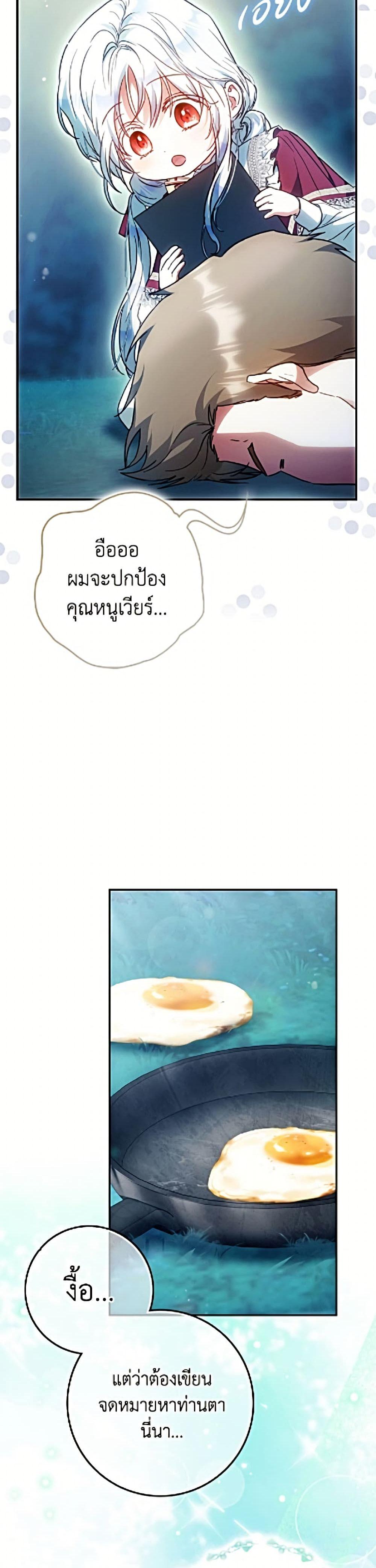 Manga-lc-com อ่านมังงะ อ่านการ์ตูน ออนไลน์ ฟรี I Became the Wife of the Male Lead ตอนที่ 1 2 3 4 5 6 7 8 9 10 11 12 13 14 ฟรี ไม่มีโฆษณา Manga-lc - อ่าน มังงะ อ่าน การ์ตูน ออนไลน์ อ่านมังงะ ฟรี