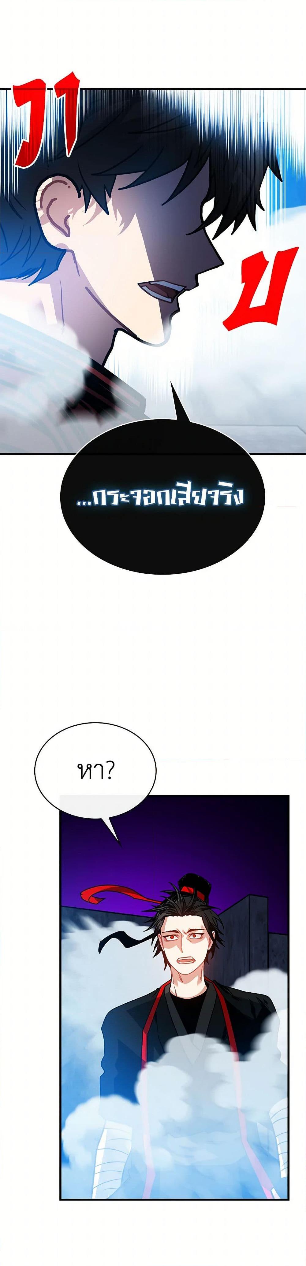 Manga-lc-com อ่านมังงะ อ่านการ์ตูน ออนไลน์ ฟรี SSS-Class Gacha Hunter ตอนที่ 1 2 3 4 5 6 7 8 9 10 11 12 13 14 ฟรี ไม่มีโฆษณา Manga-lc - อ่าน มังงะ อ่าน การ์ตูน ออนไลน์ อ่านมังงะ ฟรี