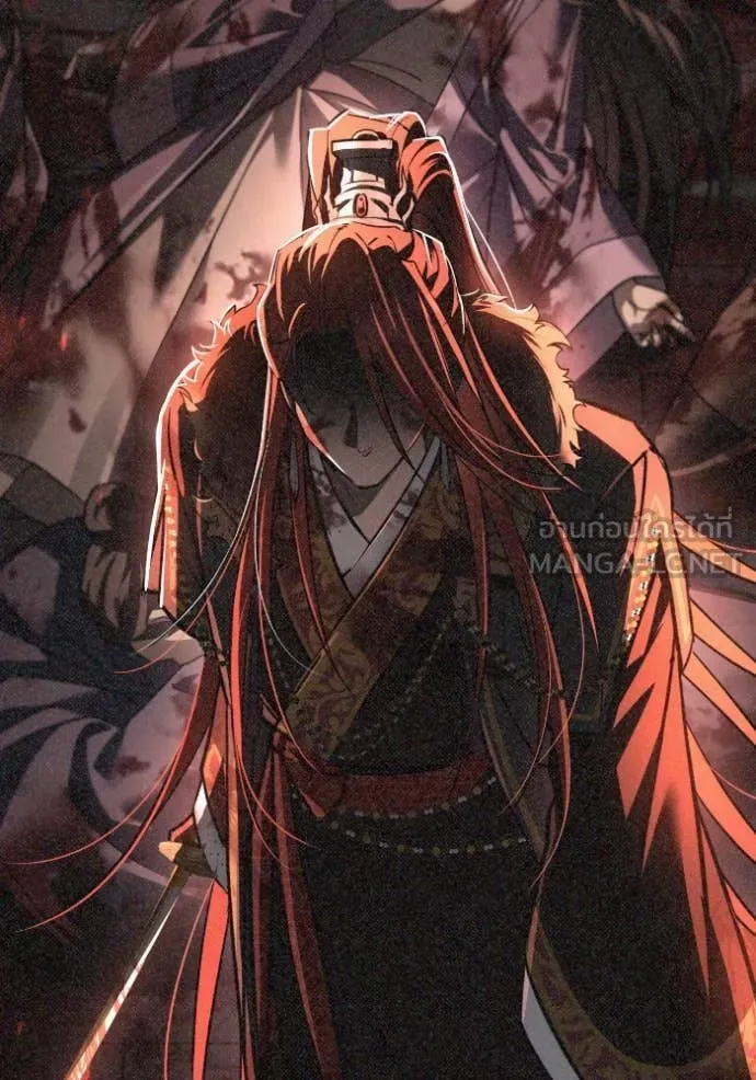 ยามหมาป่าทมิฬ ตอนที่ 50 รูปที่ 19