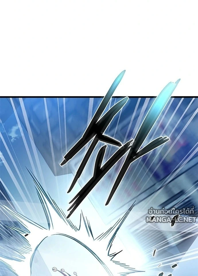 Villain to kill ตอนที่ 248 รูปที่ 72