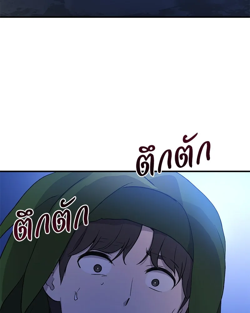 ปลูกผักพิชิตหอคอย ตอนที่ 4 รูปที่ 142