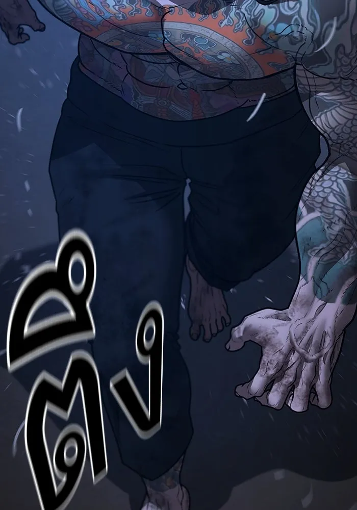 Reality Quest ตอนที่ 165 รูปที่ 301