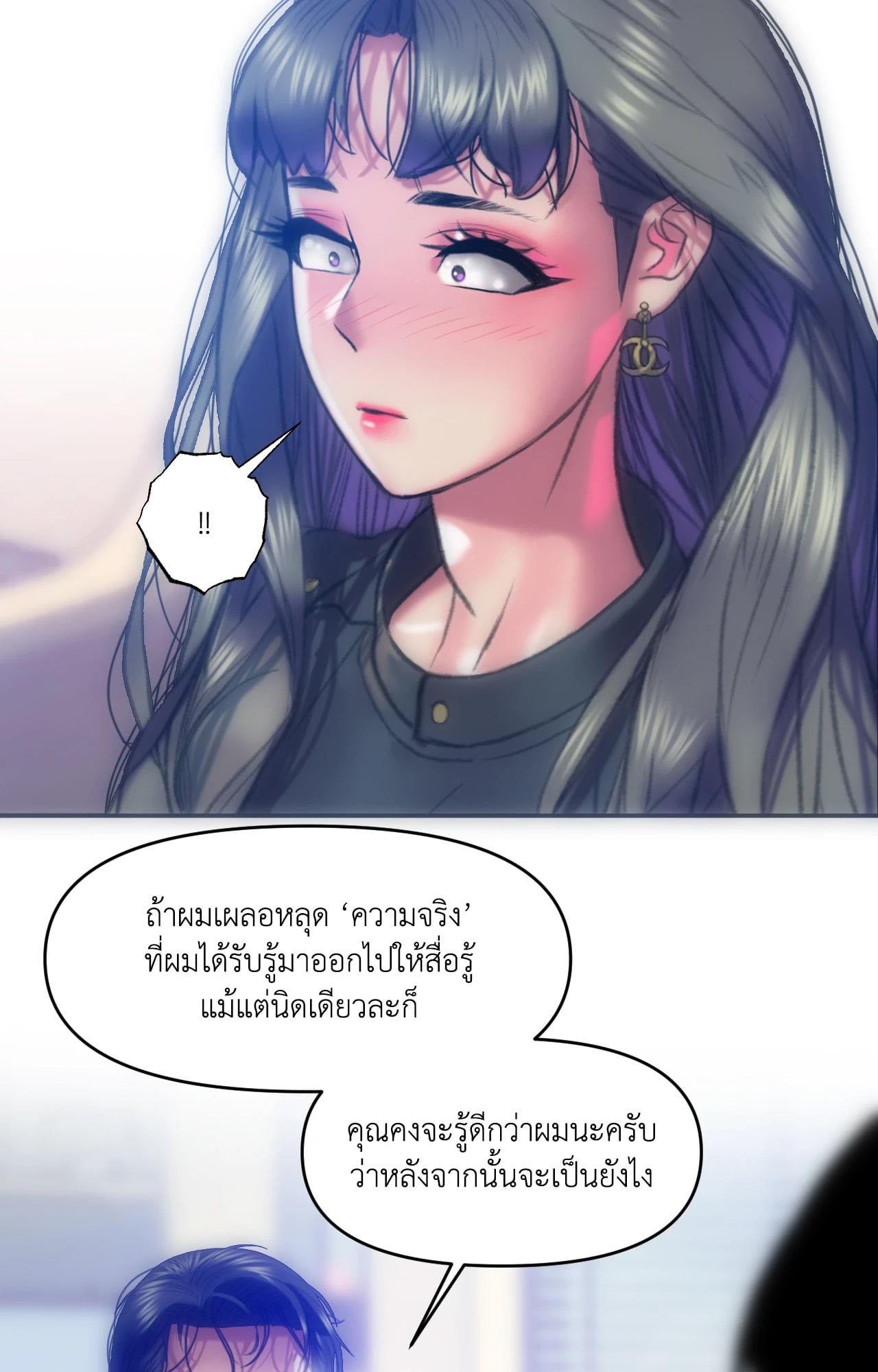 Doujin-Lc- อ่าน โดจิน มังฮวา เกาหลี ญี่ปุ่น จีน แปลไทย Rubbing It In ตอนที่ 1 2 3 4 5 6 7 8 9 10 11 12 13 14 ฟรี ไม่มีโฆษณา อ่าน โดจิน Manhwa เกาหลี ญี่ปุ่น จีน เรามีครบ คัดมาให้เน้นๆ โดจิน 18+ รับประกันความฟินโดย  Doujin Lc