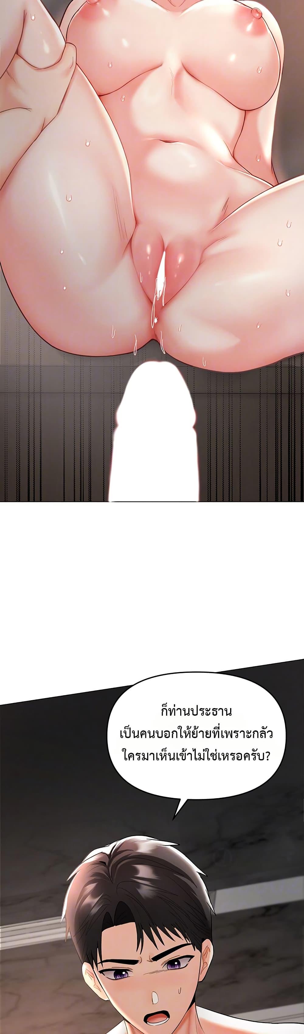 Doujin-Lc- อ่าน โดจิน มังฮวา เกาหลี ญี่ปุ่น จีน แปลไทย Woman Massage ตอนที่ 1 2 3 4 5 6 7 8 9 10 11 12 13 14 ฟรี ไม่มีโฆษณา อ่าน โดจิน Manhwa เกาหลี ญี่ปุ่น จีน เรามีครบ คัดมาให้เน้นๆ โดจิน 18+ รับประกันความฟินโดย  Doujin Lc