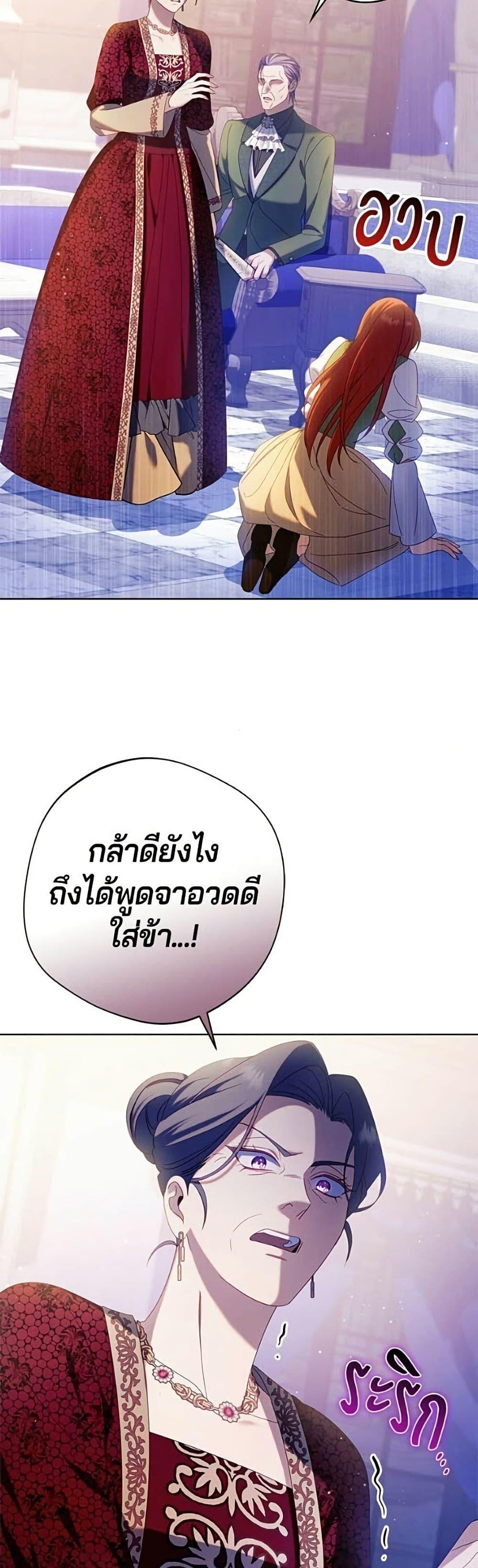 Manga-lc-com อ่านมังงะ อ่านการ์ตูน ออนไลน์ ฟรี I’m a Villainess, but I Won’t Live Like One ตอนที่ 1 2 3 4 5 6 7 8 9 10 11 12 13 14 ฟรี ไม่มีโฆษณา Manga-lc - อ่าน มังงะ อ่าน การ์ตูน ออนไลน์ อ่านมังงะ ฟรี