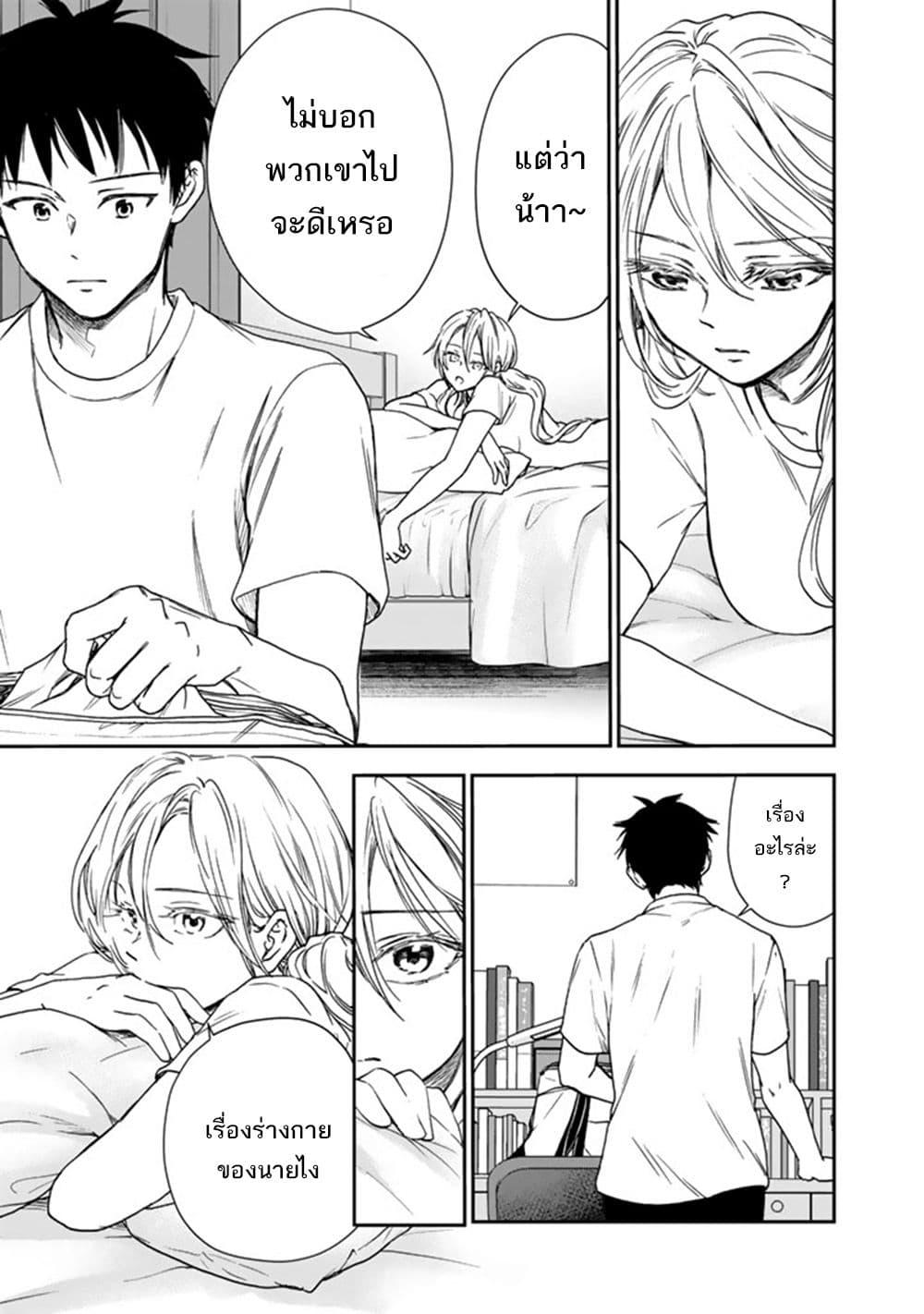 Manga-lc-com อ่านมังงะ อ่านการ์ตูน ออนไลน์ ฟรี Senchi Kara Kaette kita Takashi-kun. Futsuu ni Koukou Seikatsu wo Okuritai ตอนที่ 1 2 3 4 5 6 7 8 9 10 11 12 13 14 ฟรี ไม่มีโฆษณา Manga-lc - อ่าน มังงะ อ่าน การ์ตูน ออนไลน์ อ่านมังงะ ฟรี