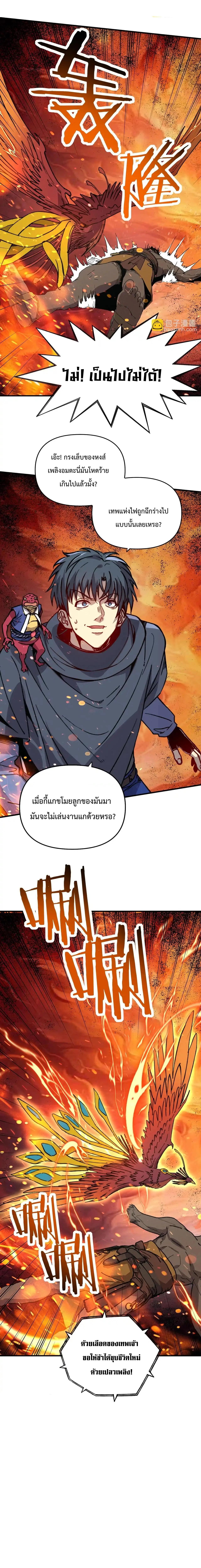 Manga-lc-com อ่านมังงะ อ่านการ์ตูน ออนไลน์ ฟรี Starting As The God Of Wealth, Taming Billions Of Divine Pets! ตอนที่ 1 2 3 4 5 6 7 8 9 10 11 12 13 14 ฟรี ไม่มีโฆษณา Manga-lc - อ่าน มังงะ อ่าน การ์ตูน ออนไลน์ อ่านมังงะ ฟรี
