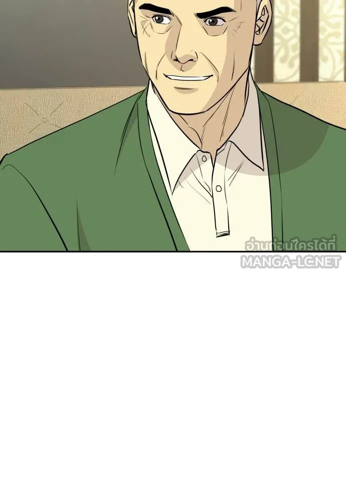 หลานอัจฉริยะ ตอนที่ 66 รูปที่ 100