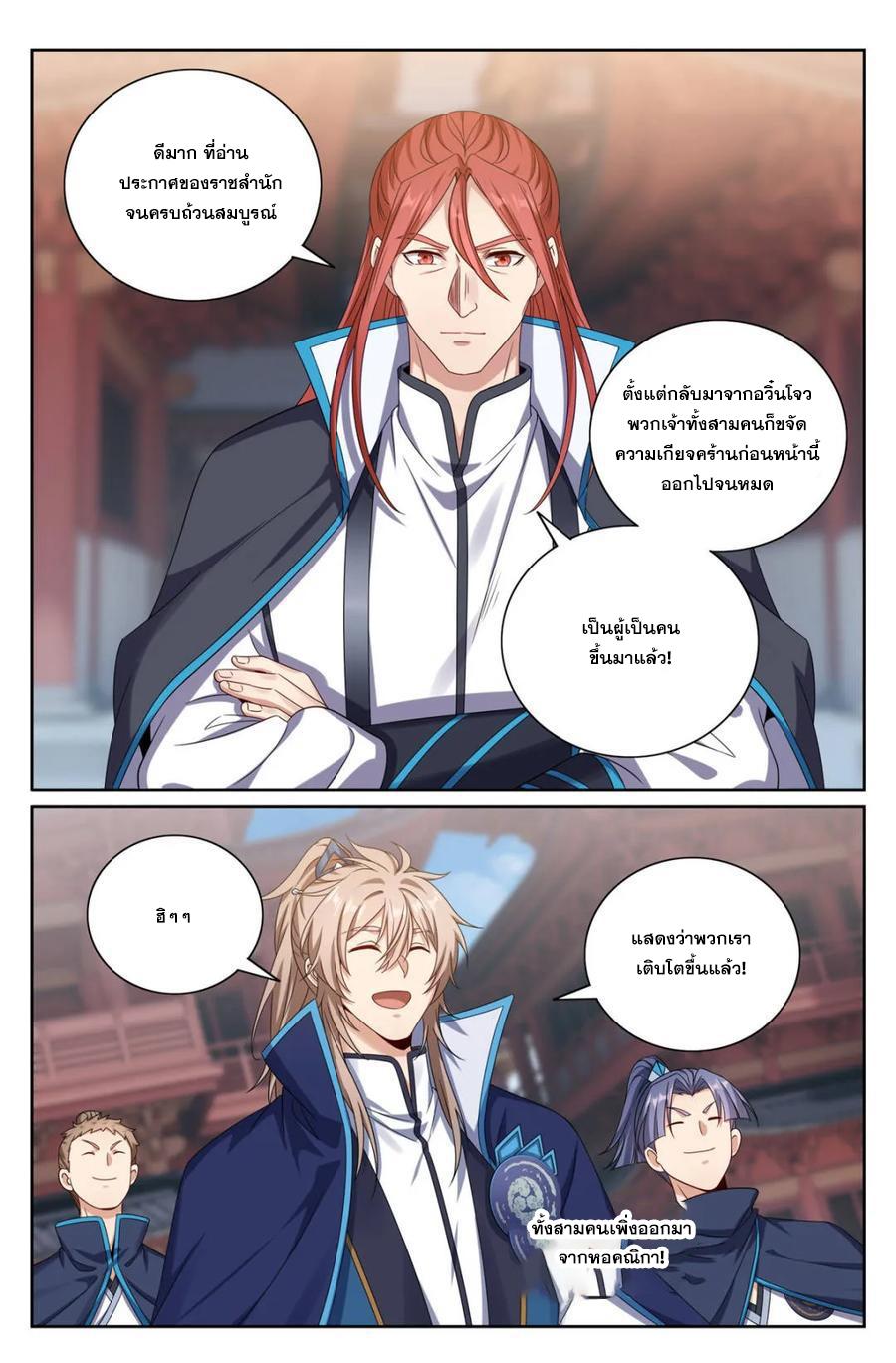 Manga-lc-com อ่านมังงะ อ่านการ์ตูน ออนไลน์ ฟรี Nightwatcher ตอนที่ 1 2 3 4 5 6 7 8 9 10 11 12 13 14 ฟรี ไม่มีโฆษณา Manga-lc - อ่าน มังงะ อ่าน การ์ตูน ออนไลน์ อ่านมังงะ ฟรี