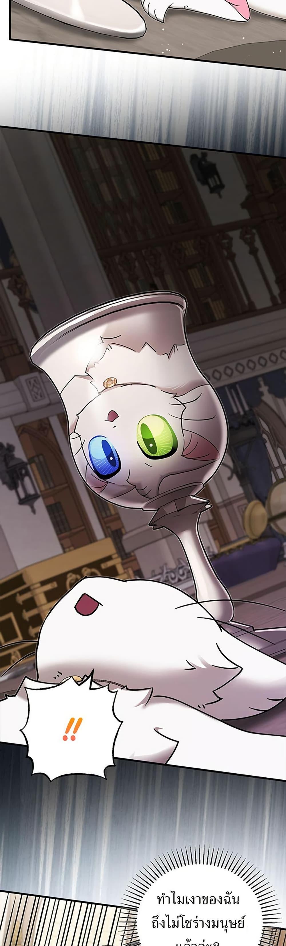 Manga-lc-com อ่านมังงะ อ่านการ์ตูน ออนไลน์ ฟรี I Became the Emperor’s Cat ตอนที่ 1 2 3 4 5 6 7 8 9 10 11 12 13 14 ฟรี ไม่มีโฆษณา Manga-lc - อ่าน มังงะ อ่าน การ์ตูน ออนไลน์ อ่านมังงะ ฟรี