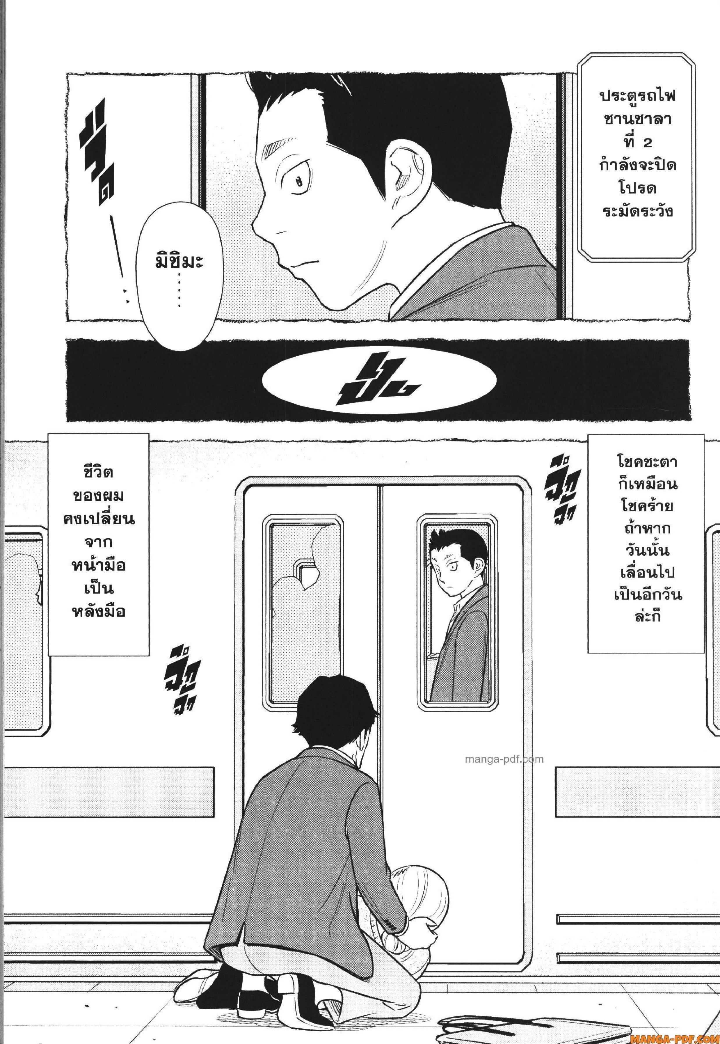 Manga-lc-com อ่านมังงะ อ่านการ์ตูน ออนไลน์ ฟรี CHAMPAGNE ตอนที่ 1 2 3 4 5 6 7 8 9 10 11 12 13 14 ฟรี ไม่มีโฆษณา Manga-lc - อ่าน มังงะ อ่าน การ์ตูน ออนไลน์ อ่านมังงะ ฟรี