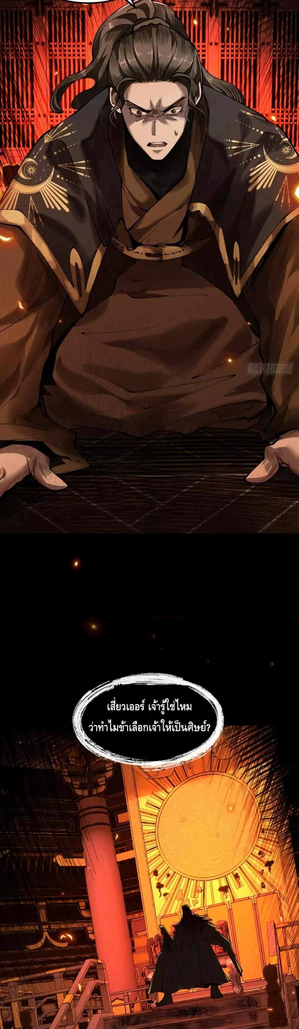 Manga-lc-com อ่านมังงะ อ่านการ์ตูน ออนไลน์ ฟรี MyCultivation ตอนที่ 1 2 3 4 5 6 7 8 9 10 11 12 13 14 ฟรี ไม่มีโฆษณา Manga-lc - อ่าน มังงะ อ่าน การ์ตูน ออนไลน์ อ่านมังงะ ฟรี