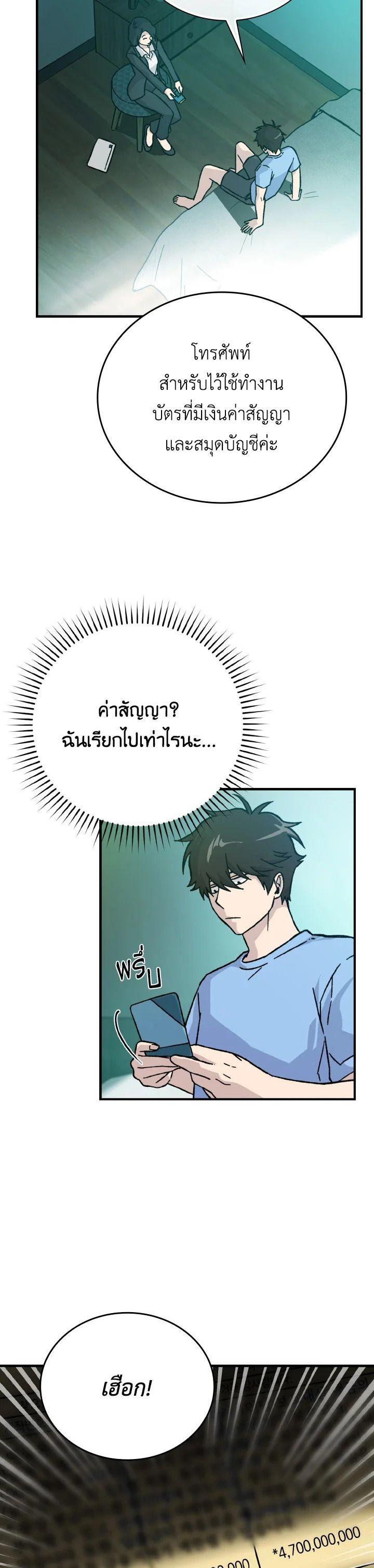Manga-lc-com อ่านมังงะ อ่านการ์ตูน ออนไลน์ ฟรี The Demon King Levels Up ตอนที่ 1 2 3 4 5 6 7 8 9 10 11 12 13 14 ฟรี ไม่มีโฆษณา Manga-lc - อ่าน มังงะ อ่าน การ์ตูน ออนไลน์ อ่านมังงะ ฟรี