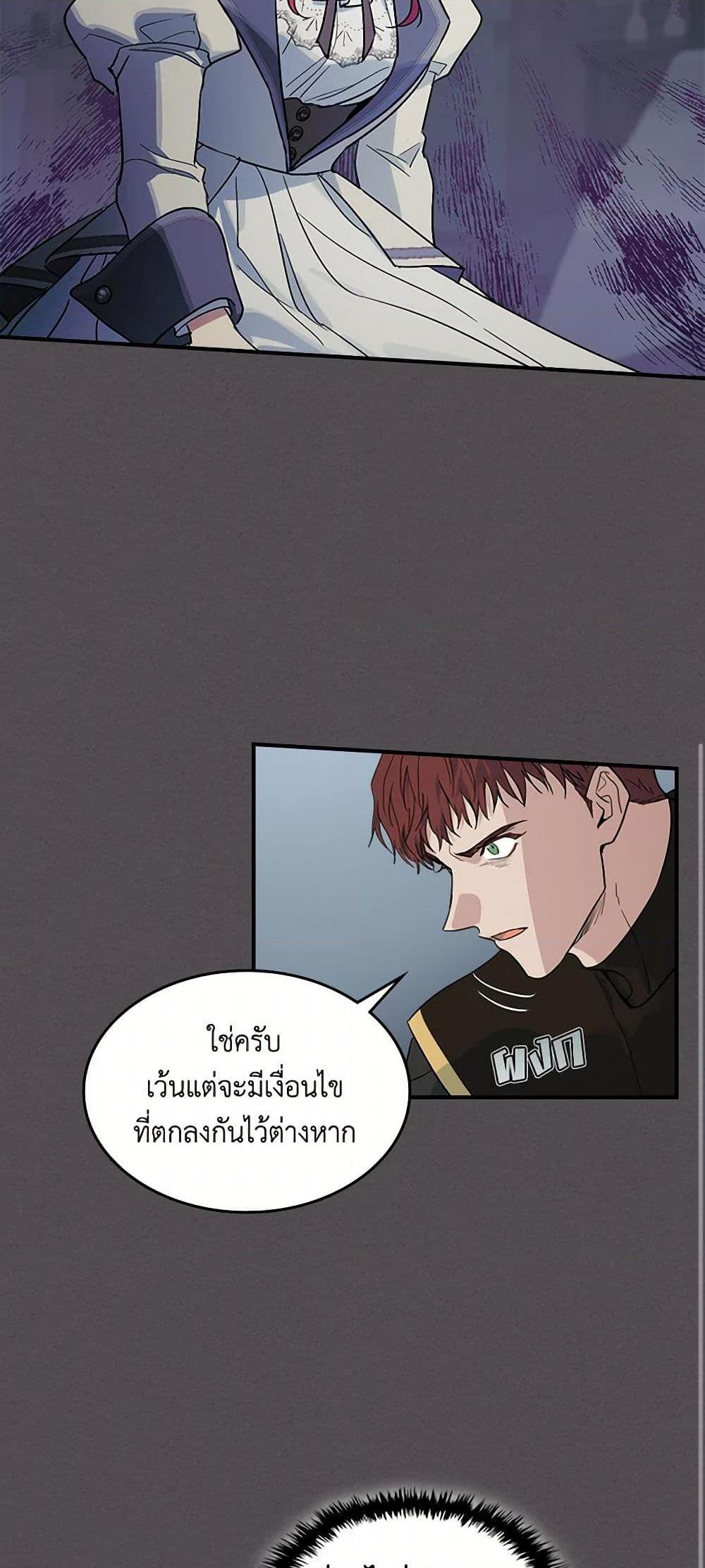 Manga-lc-com อ่านมังงะ อ่านการ์ตูน ออนไลน์ ฟรี The Lady and the Beast ตอนที่ 1 2 3 4 5 6 7 8 9 10 11 12 13 14 ฟรี ไม่มีโฆษณา Manga-lc - อ่าน มังงะ อ่าน การ์ตูน ออนไลน์ อ่านมังงะ ฟรี