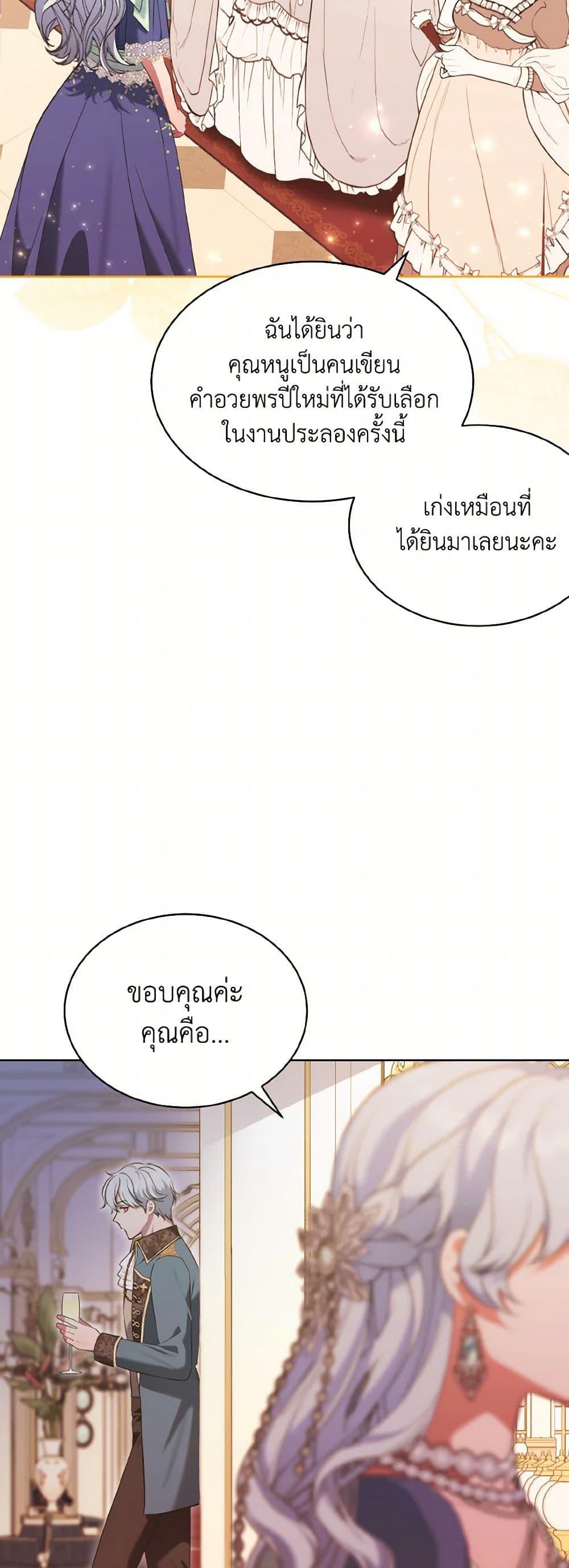 Manga-lc-com อ่านมังงะ อ่านการ์ตูน ออนไลน์ ฟรี The Wicked Ladies in Waiting ตอนที่ 1 2 3 4 5 6 7 8 9 10 11 12 13 14 ฟรี ไม่มีโฆษณา Manga-lc - อ่าน มังงะ อ่าน การ์ตูน ออนไลน์ อ่านมังงะ ฟรี