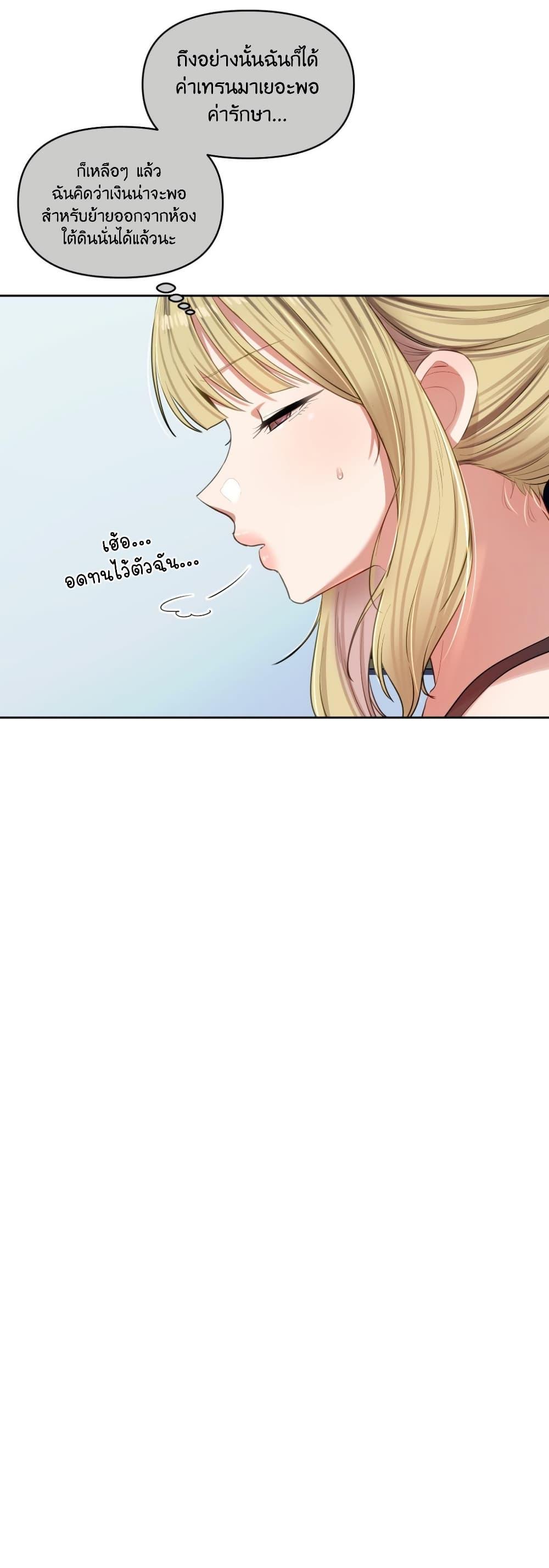 Doujin-Lc- อ่าน โดจิน มังฮวา เกาหลี ญี่ปุ่น จีน แปลไทย The Professor’s ตอนที่ 1 2 3 4 5 6 7 8 9 10 11 12 13 14 ฟรี ไม่มีโฆษณา อ่าน โดจิน Manhwa เกาหลี ญี่ปุ่น จีน เรามีครบ คัดมาให้เน้นๆ โดจิน 18+ รับประกันความฟินโดย  Doujin Lc