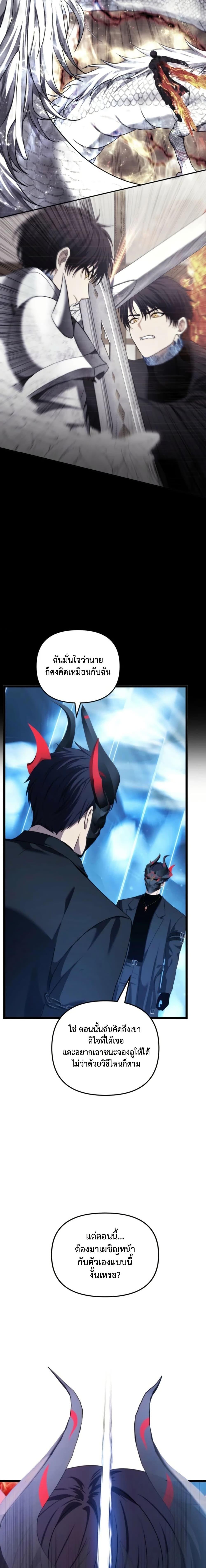 Manga-lc-com อ่านมังงะ อ่านการ์ตูน ออนไลน์ ฟรี Ranker Who Lives A Second Time ตอนที่ 1 2 3 4 5 6 7 8 9 10 11 12 13 14 ฟรี ไม่มีโฆษณา Manga-lc - อ่าน มังงะ อ่าน การ์ตูน ออนไลน์ อ่านมังงะ ฟรี