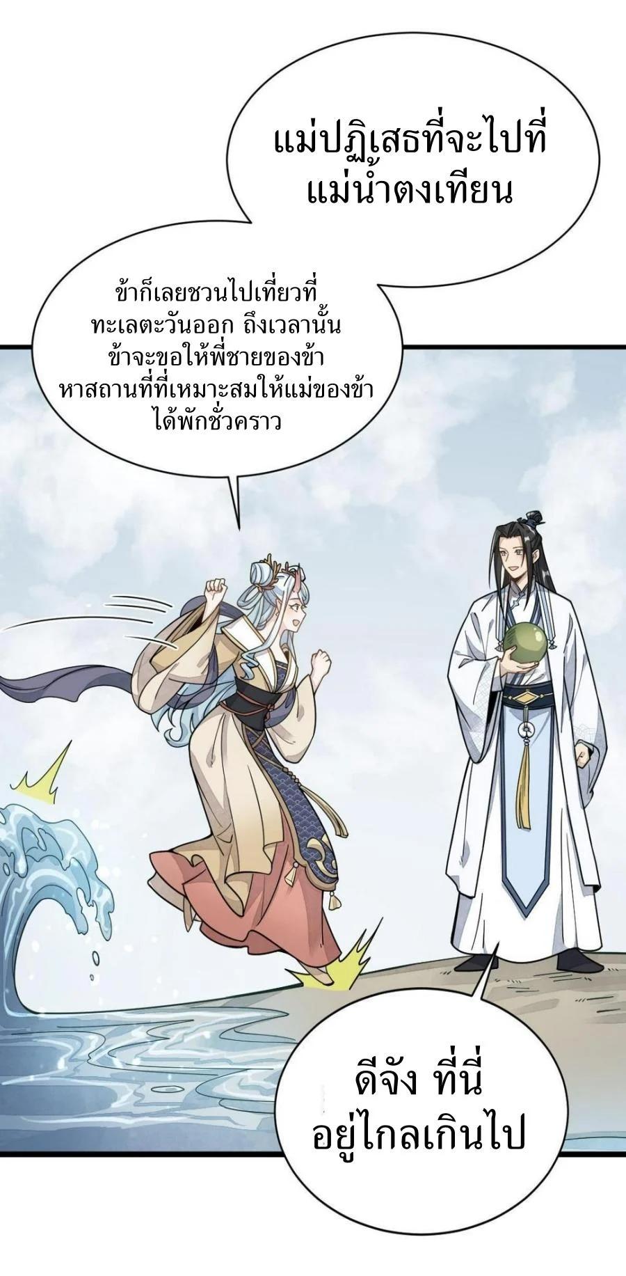 Manga-lc-com อ่านมังงะ อ่านการ์ตูน ออนไลน์ ฟรี Lan Ke Qi Yuan ตอนที่ 1 2 3 4 5 6 7 8 9 10 11 12 13 14 ฟรี ไม่มีโฆษณา Manga-lc - อ่าน มังงะ อ่าน การ์ตูน ออนไลน์ อ่านมังงะ ฟรี