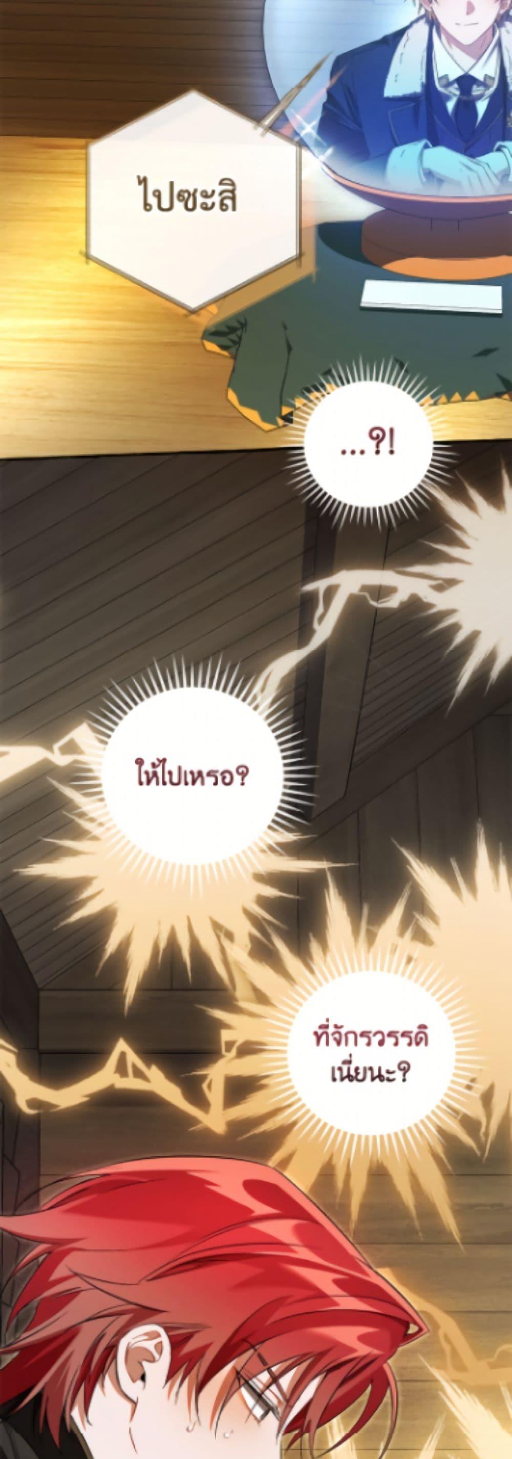 Manga-lc-com อ่านมังงะ อ่านการ์ตูน ออนไลน์ ฟรี Trash of the Count’s Family ตอนที่ 1 2 3 4 5 6 7 8 9 10 11 12 13 14 ฟรี ไม่มีโฆษณา Manga-lc - อ่าน มังงะ อ่าน การ์ตูน ออนไลน์ อ่านมังงะ ฟรี