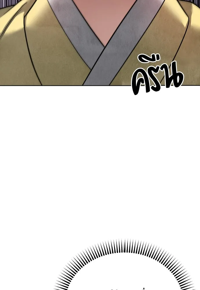 ความลับของสาวร่างทรง ตอนที่ 23 รูปที่ 142