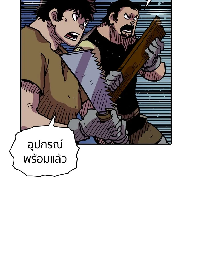 เคลวาเทส อสูรจอมราชัน ตอนที่ 35 การเคลื่อนไหวของแมลง รูปที่ 17